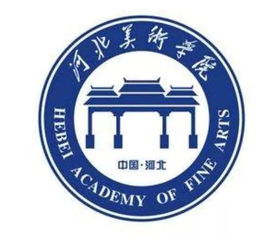 河北美术学院学费太贵了，河北美术学院学费一年多少钱书法