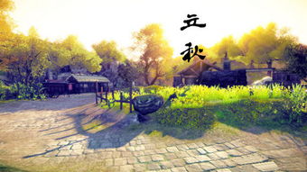 2021年高秋几月几号几点
