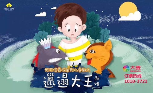 邋遢大王歌词是什么意思，邋遢大王歌词出现几次邋遢
