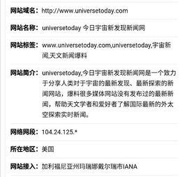 universe是什么意思英语翻译成中文，universe 什么意思