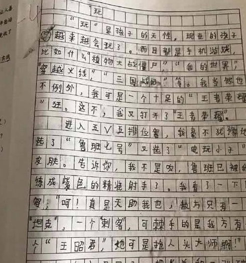 骂组词 骂怎么组词