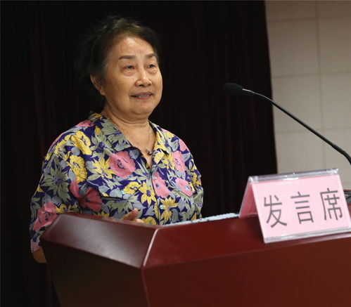 董蔚商务部，董蔚君