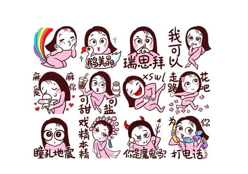 唯利是图的意思