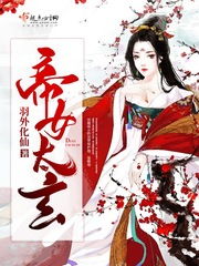 帝女是什么意思