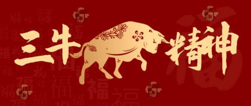 赞美牛的诗句有哪些?