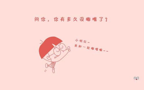 开心的句子说说心情朋友圈