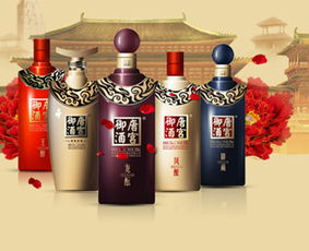 御酒52度多少钱一瓶，御酒有几种