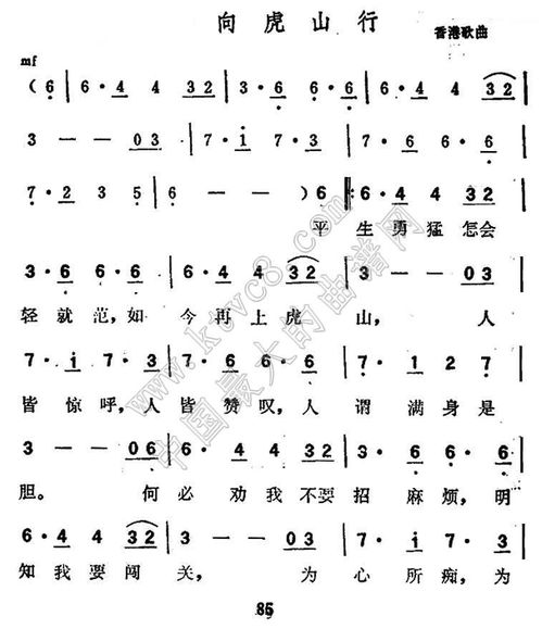再向佛山行主题曲