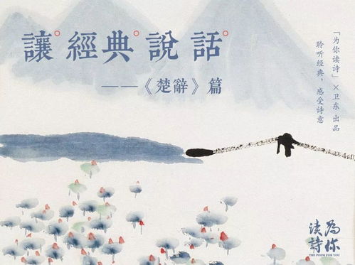 悲莫悲兮生别离乐莫乐兮新相知什么意思