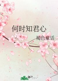 悠悠我心是什么意思?