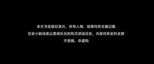 活灵活现什么意思