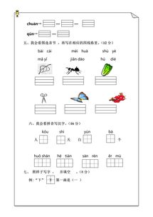 备字组词2个字，备字组词三年级上册