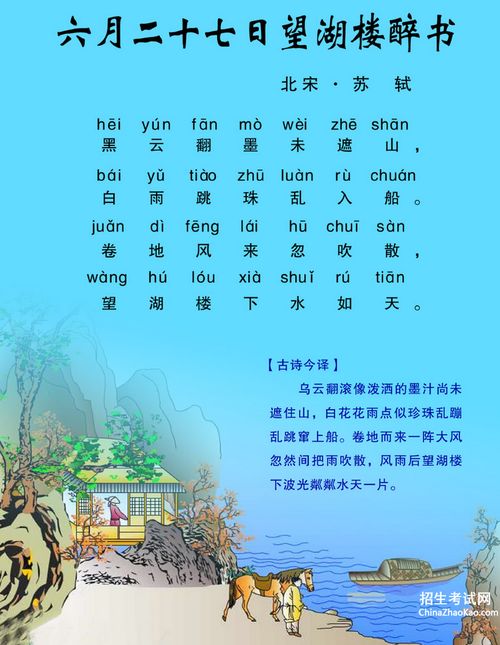 美丽的湖阅读答案四年级基础训练，美丽的湖阅读答案首尾呼应