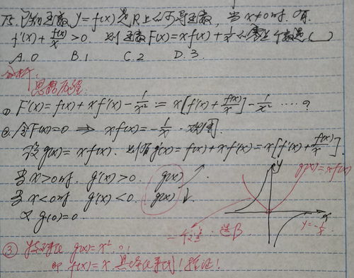 惊异的近义词，婉转曲折的近义词