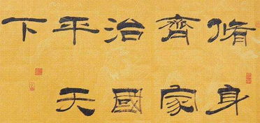 齐家意思是什么