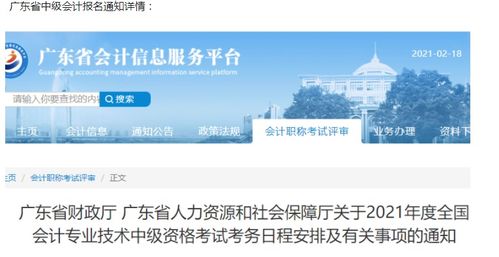 两参人员2023年最新待遇