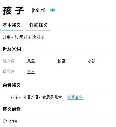 劈柴读一声还是三声
