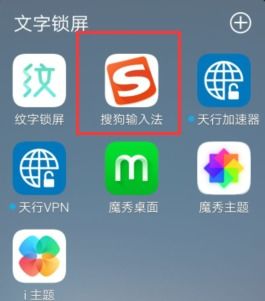 手机的拼音?