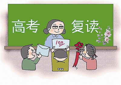 复读政策最新规定2023