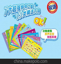 销的繁体字怎么写