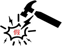 职业打假人是什么意思