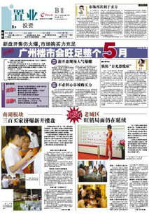南湖晚报小记者，南湖晚报小记者有必要报吗