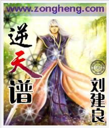 逆天谱下载，逆天谱夜小雨