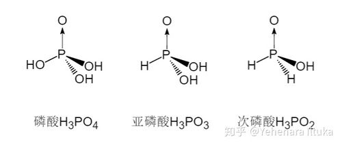 次磷酸的结构式，次磷酸钠