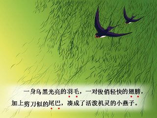 几痕的近义词是什么