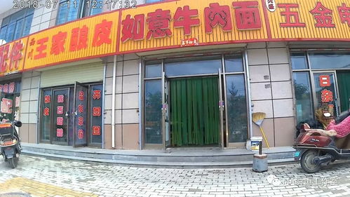面店加盟店，面店名字怎么起特别