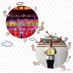 一路欢歌作文开头结尾，一路欢歌作文400字初一