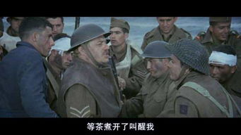 伦敦上空的鹰泰勒中将原型