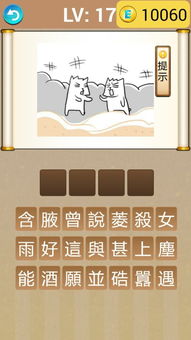 鼻的成语，形容启蒙的成语