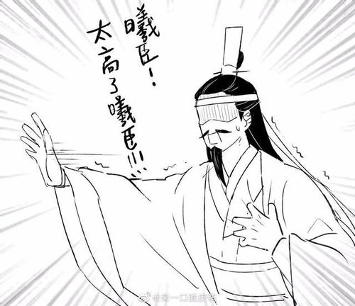 叔的拼音