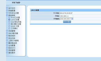 光功率计mW.uW.nW.pW.dbm各是什么单位?