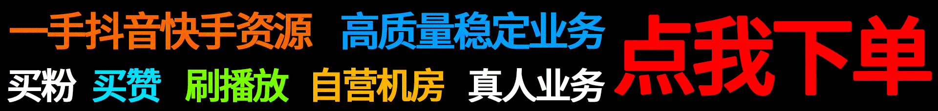 去哪里买抖音号?抖音小号正规买号平台-dy小号批发自助购买平台-滬紦