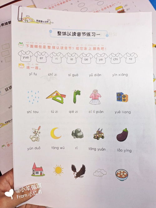 易的拼音怎么读，不容易的拼音