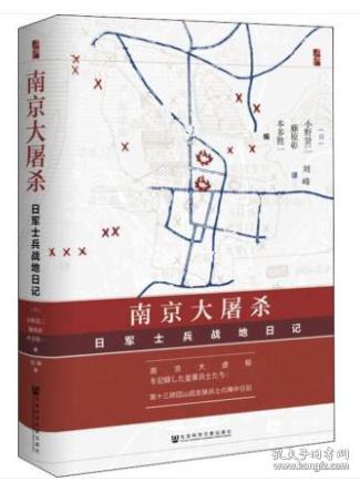 大部头是什么意思