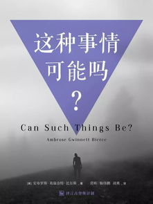 根据人类学和考古学 译言精选[考古学,人类学和星际通讯]