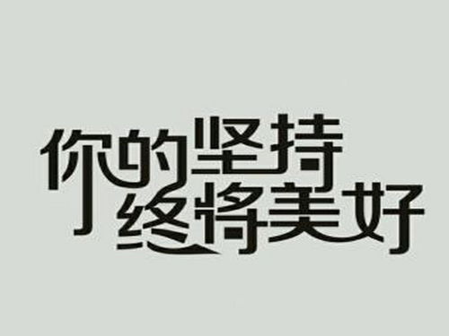 加油吧少年励志的话，加油吧少年未来可期的句子