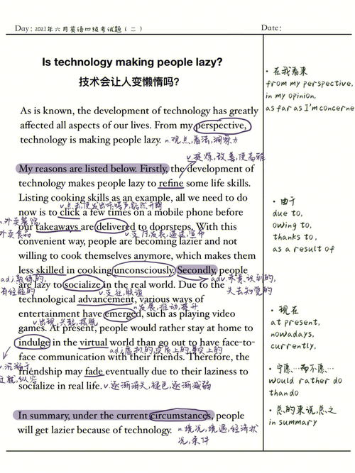 大学英语四级作文范文10篇带翻译，大学英语四级作文范文说明文