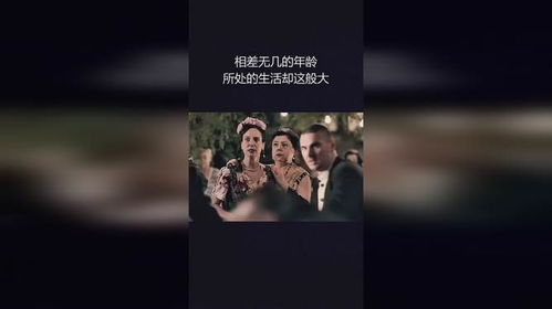 相差无是什么意思
