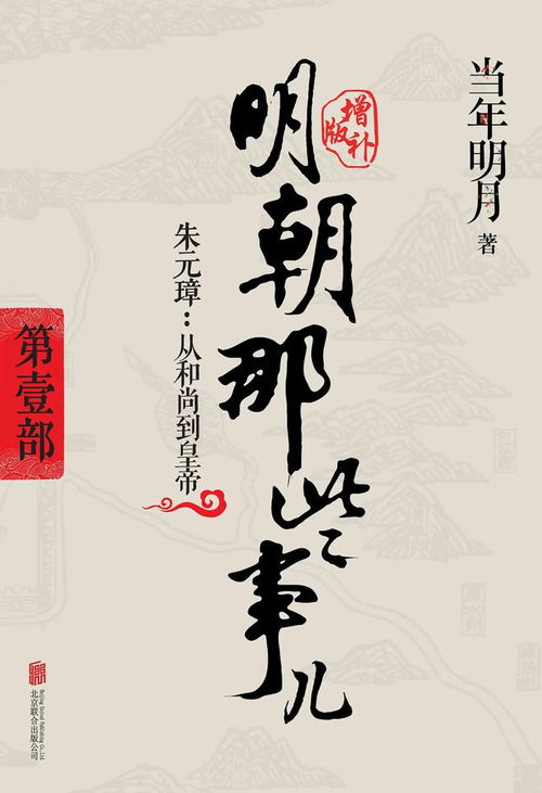 西湖旅游景点攻略，西词乐队