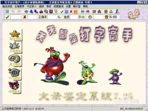 “优劣”的近义词是什么?