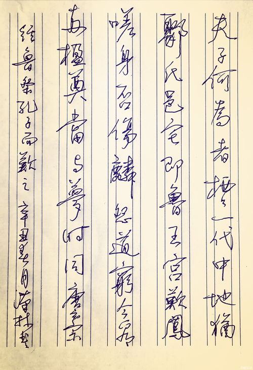 祭组词语和部首，祭组词组词语