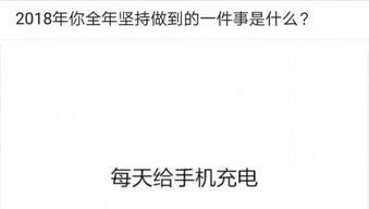 低调是什么意思