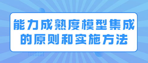 Maturity是什么意思呢?