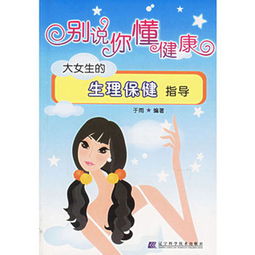 中学生用英语怎么说 中学生的英语是什么
