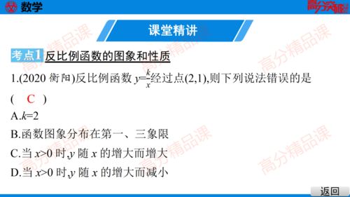 如何进行有效的中考复习