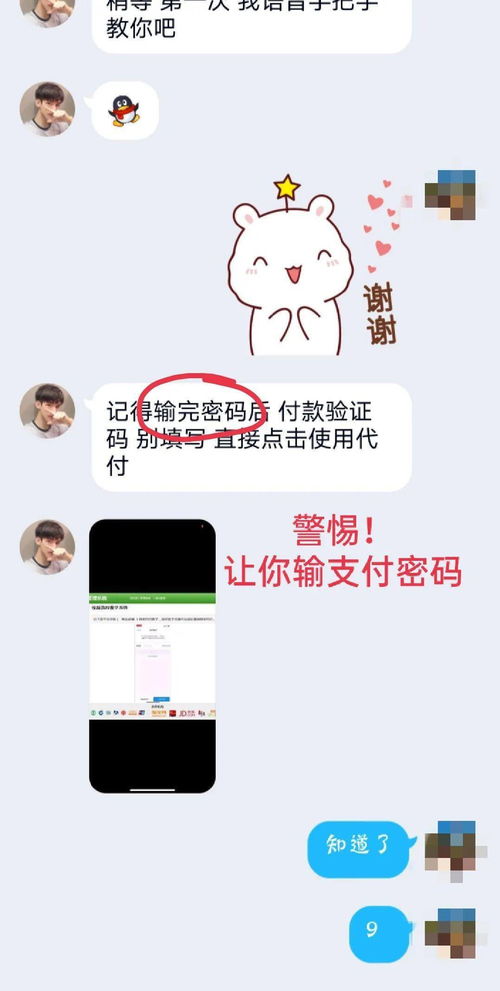 视而不见是什么意思